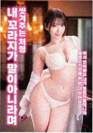 哈尔的移动城堡 剧照 苏菲与哈尔
